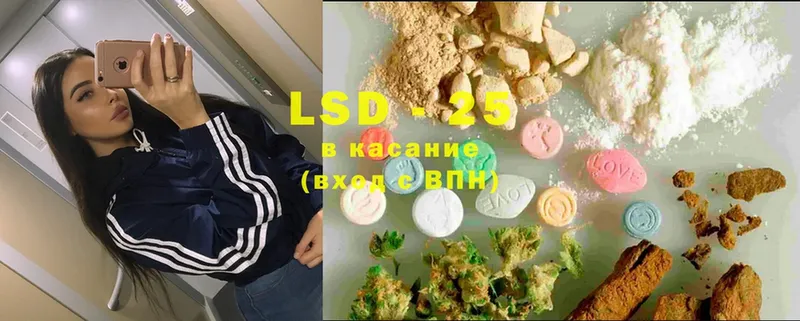 mega ссылка  Кондрово  LSD-25 экстази кислота 